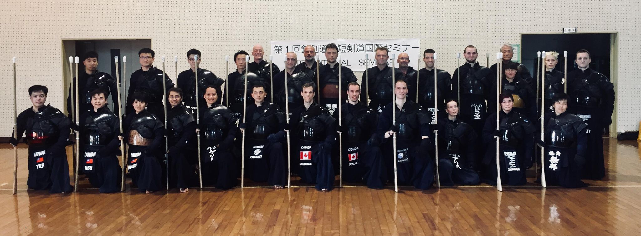 1st International Jukendo Tankendo Seminar
