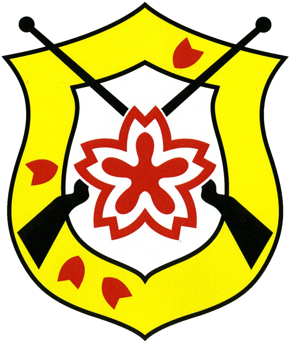 ©International Jukendo Federation