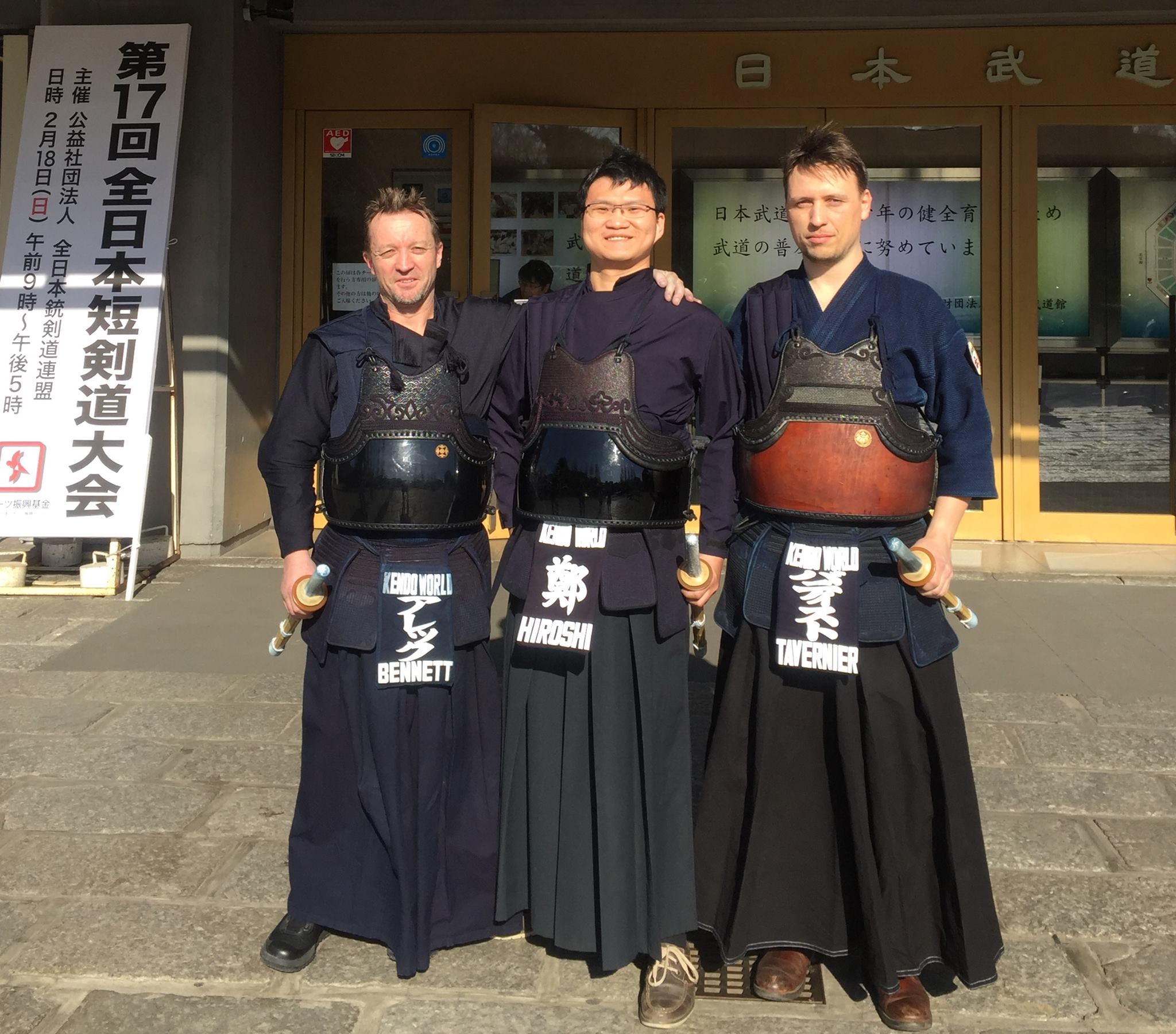 Tankendo Annual Competition 